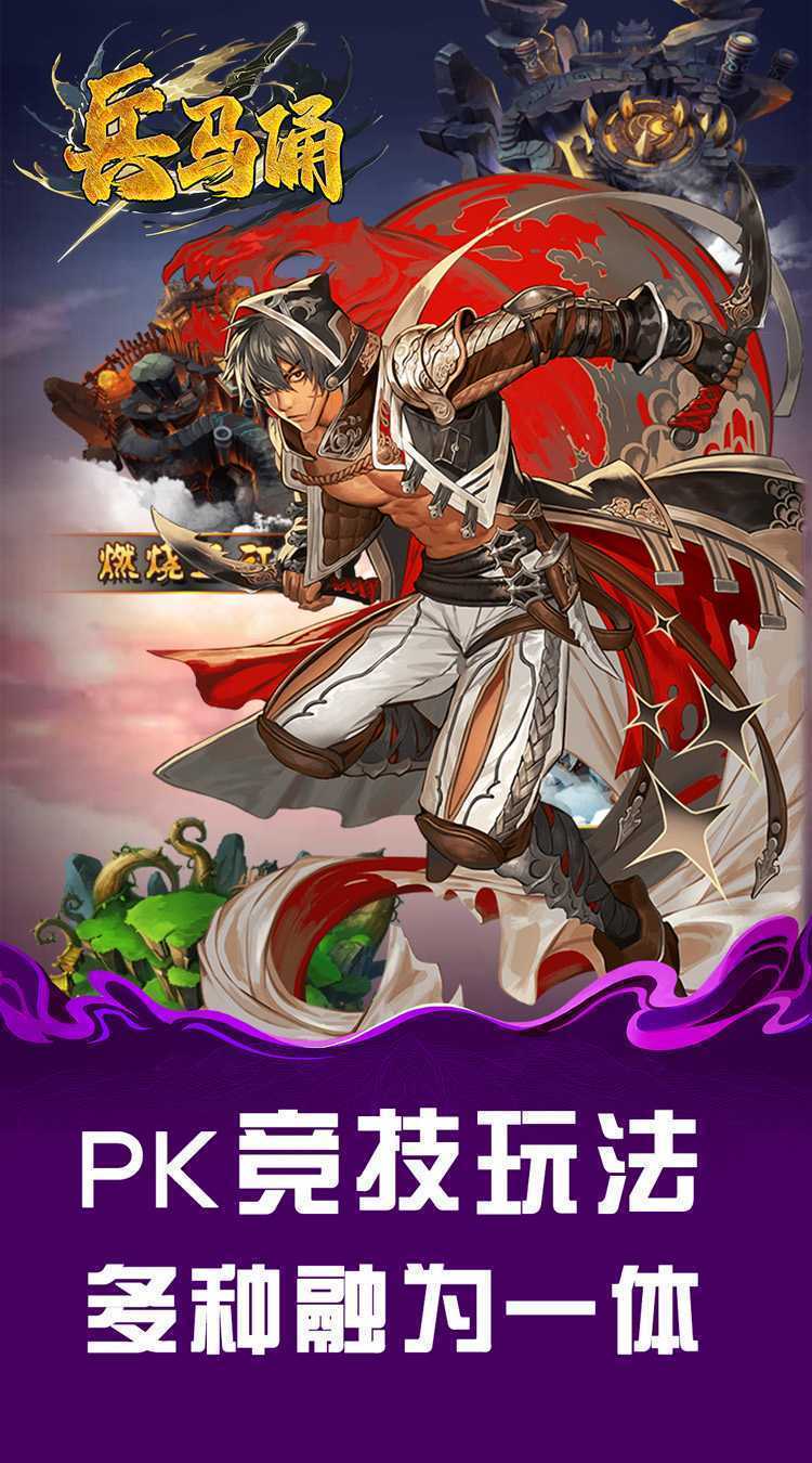 兵马俑（0.05折炮轰三国）最新版