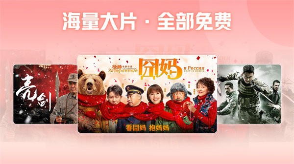 西瓜视频横屏版官方版