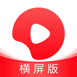 西瓜视频横屏版官方版