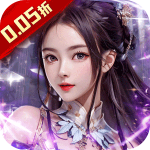 天之命(0.05折红颜升官)官方版