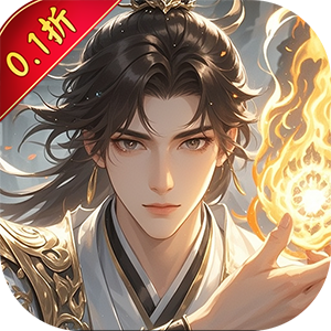 斗破神（仙侠返利0.1折）最新版