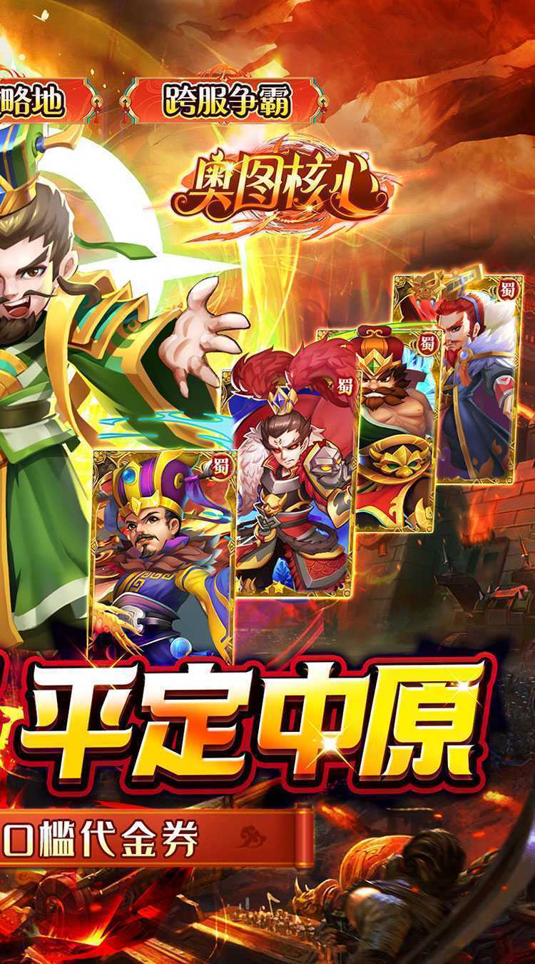 奥图核心（0.05折日送30000代币）正版