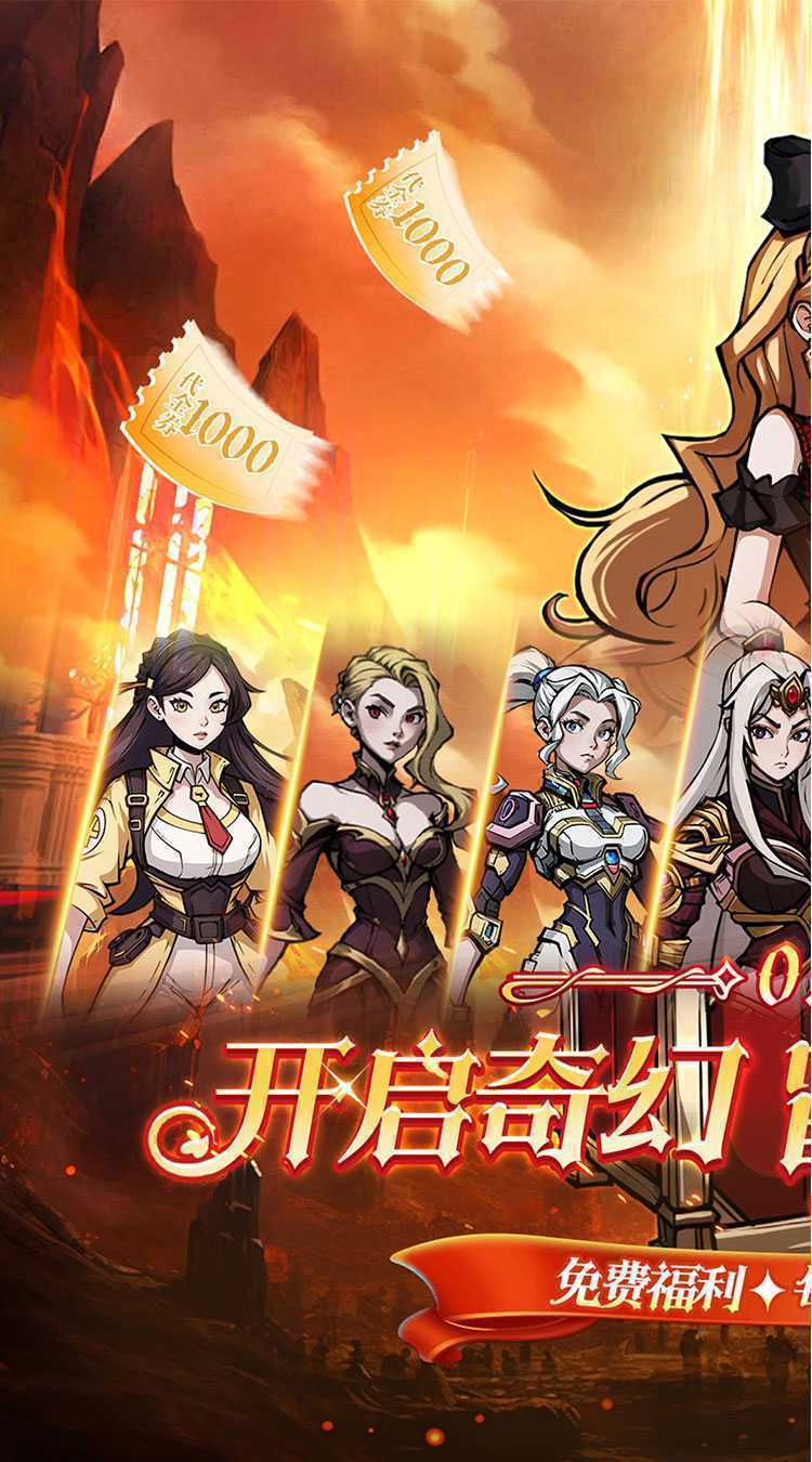 梵天巨翼（0.05折日送千元代金）官方