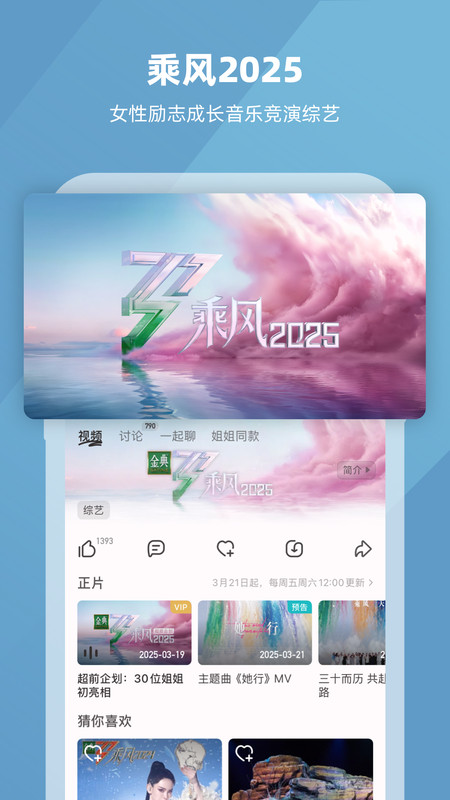 芒果tv2015版本最新版