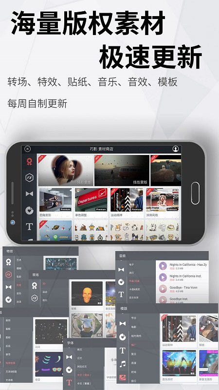 巧影游戏