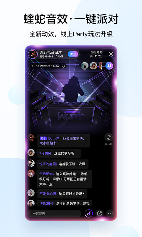 酷狗音乐6.3.9版安卓版
