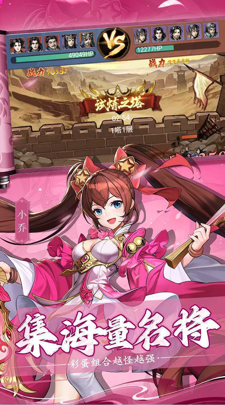 诸世王者（0.05折买断版）最新版