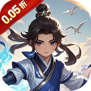 热血格斗（仙侠买断0.05折扣）精简版