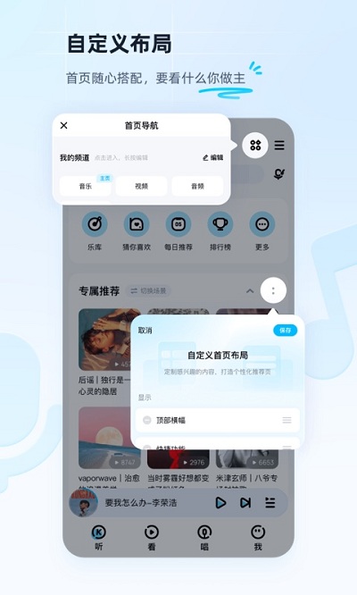 酷狗音乐手机版官方