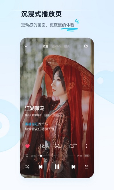 酷狗音乐手机版官方