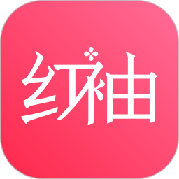 红袖添香炫彩版官方