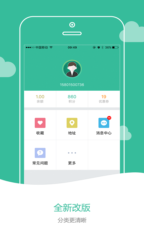 一号护工版官方